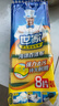 世家百洁布10.5*8.5*2.5CM*8片意大利进口厨房去油污刷锅洗碗海绵擦 实拍图