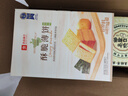 良品铺子酥脆薄饼海苔味原味烧烤味900g早餐饼干休闲零食年货囤货 实拍图