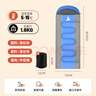 北极狼睡袋成人户外旅行冬季四季保暖室内露营单人隔脏棉睡袋1.8KG 实拍图