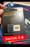 闪迪（SanDisk）512GB TF(MicroSD)内存卡 4K极速金卡A2 V30 U3行车记录仪 运动相机无人机 监控存储卡 读190MB/s 实拍图