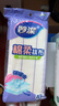 妙洁棉柔抹布30*30cm10片装 厨房洗碗布家用 去油污强力吸水巾 实拍图