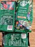 星巴克（Starbucks）精品烘焙咖啡豆多口味囤货5袋1070g 阿拉比卡豆 手冲黑咖啡口粮豆 实拍图