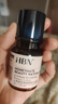 HBN【赠品勿拍】发光水2.0精萃化妆水熊果苷焕提亮肤色补水保湿 30ml 实拍图