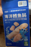小鹿蓝蓝海洋无污染鳕鱼肠 宝宝儿童零食解馋零食益生元鳕鱼肉肠300g 实拍图
