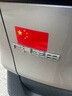 智骋国旗车贴反光爱中国警示贴纸五星红旗汽车车尾电动车身划痕遮挡贴 实拍图