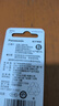 松下（Panasonic）CR2032进口纽扣电池3V装适用手表电脑主板汽车钥匙遥控器电子秤小米盒子CR2032 二粒 实拍图