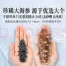 同仁堂子品牌总统大连海参黑金辽参138克 35只速发高端海参礼盒补品礼品 实拍图