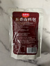 云山半全厨佳系列五香卤料包15g*10小包炖牛羊肉香家用酱牛肉卤肉调料包 实拍图