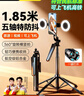 智国者【热销400W+】自拍杆手机支架360度旋转防抖自动跟拍摄落地三脚便携式旅游直播神器旅行小巧演唱会 实拍图