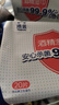 洁云75%酒精湿巾20片*5包 开学便携卫生祛菌 大尺寸湿纸巾校园学生 实拍图
