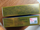 敬修堂广州益生菌多维钙铁锌益生菌成人儿童孕妇中老年人 8盒共120条【分享装】 实拍图