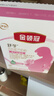 伊利金领冠舒孕 孕产妇奶粉400g【新老包装随机发货】 实拍图