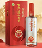 泸州老窖 窖龄30年 浓香型白酒 52度500ml 单瓶装 实拍图