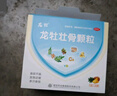 龙牡壮骨颗粒5g*30袋 婴儿钙颗粒 乳酸钙 有机钙婴幼儿长个子 调理肠胃 消积食 夜晚睡觉惊醒 实拍图