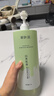 爱肤宜男士沐浴露持久留香72小时香体清爽控油去汗味沐浴液1.2L玉龙茶香 实拍图