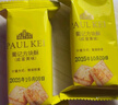 葡记【方块酥咸蛋黄味1kg】酥性饼干点心休闲零食特产礼品 葡记方块酥咸蛋黄味1000g*2盒 实拍图