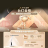 飞利浦（PHILIPS）阅读护眼台灯自营家用全光谱国AA级学生儿童学习防蓝光A1国家补贴 实拍图
