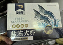 卖鱼郎先生青岛盐冻大虾净重3.6斤 10-15只/斤 白虾大虾基围虾生鲜 虾类 实拍图