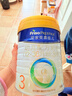 美素佳儿（Friso）皇家幼儿配方奶粉 3段（1-3岁幼儿适用）800g 乳铁蛋白 (新国标) 实拍图