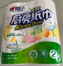 心相印卷纸/厨房用纸150节 吸油锁水 纸巾 食品接触级 实拍图