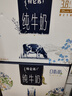 伊利【新鲜日期】金典纯牛奶整箱 250ml*16盒 3.6g乳蛋白 礼盒装 实拍图