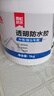 雨虹防水 外墙防水涂料 透明防水胶 补漏王 窗台补漏透明隐形防水 1KG 实拍图