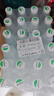 怡宝包装饮用水520ml*24瓶[彩膜],24联包   渠道限定 实拍图