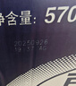 景田 百岁山 天然矿泉水 570ml*24瓶 整箱装 会议办公 家庭健康饮用水 实拍图