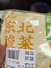 云山半东北酸菜丝500g*3袋拌馅炖肉白菜饺子包子下饭菜火锅食材 实拍图