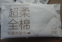 全棉时代【孙颖莎同款】洗脸巾 80抽*36包100%棉柔毛巾一次性整箱20*20CM 实拍图