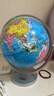 齐心（COMIX）万向地球仪20cm 政区地球仪双轴旋转 学生地理教学办公用品礼物摆件赠5件套 B1028 实拍图