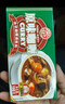 安记咖喱块原味黄咖喱酱调味料咖喱鸡肉咖喱牛肉料理调料拌饭拌面100g 实拍图