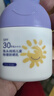 兔头妈妈儿童物理防晒乳温和防晒霜清爽不粘腻通用防晒露35ML防水防汗敖丙 实拍图
