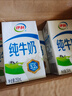 伊利全脂纯牛奶 250ml*18盒 每100ml含3.2g蛋白质 礼盒装 8月底产 实拍图
