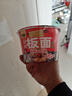 板皇卤香香辣牛肉板面冲泡即食宽面桶装方便面整箱泡面牛肉面速食 卤香牛肉味 12桶 实拍图
