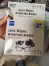 zeiss蔡司擦镜纸 眼镜擦拭湿巾 相机镜头一次性清洁湿巾纸布 60片 实拍图