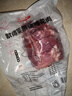 得利斯 黑猪梅花肉2斤 黑猪肉生鲜 猪颈肉 梅头肉 梅花肉片 实拍图