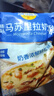 妙可蓝多马苏里拉芝士碎450g 奶酪碎  焗饭披萨拉丝烘焙原料 国产冷冻 实拍图