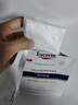优色林（Eucerin）舒安修护面膜双盒10片保湿舒敏玻尿酸补水修复敏肌护肤品热门商品 实拍图