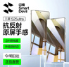 闪魔适用三星s25ultra钢化膜全屏 Samsung Galaxy S25 Ultra手机膜高清全玻璃防爆防指纹 两片装送神器 实拍图