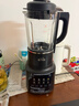 美的（Midea）破壁机家用1.75L可拆洗 低音降噪多功能全自动豆浆机 预约加热榨汁机辅食机 国家补贴PB10G3-075 实拍图