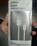OPPO原装数据线80W闪充Typec充电线FindX9X8X6X5Reno12/11/1098765Pro+k11X/K10K9R17一加真我65W快充 【1米】原装Type-C数据线 实拍图