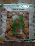 豆皮大豆素肉宽豆皮厚质精品蛋白肉豆制品农家人造肉干货火锅凉拌 精品豆皮1斤 实拍图