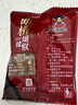 云山半断桥糊辣椒13g*10袋 贵州特产柴火糊辣椒面蘸水油泼面火烧辣子 实拍图