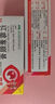 [云植] 红霉素眼膏 0.5%*2.5g/盒 实拍图