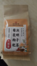 同仁堂菊花枸杞决明子茶養盰護肝茶金银花甘草牛蒡根熬夜上火养生茶150g 实拍图