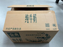 伊利【新鲜日期】金典纯牛奶整箱 250ml*16盒 3.6g乳蛋白 礼盒装 实拍图