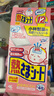 小林制药（KOBAYASHI）【退热贴】【退烧贴】医用12片婴儿发烧降温冰宝贴流感防护0-2岁 实拍图