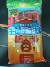 双汇 王中王火腿肠 60g*10支/袋 休闲零食 即食 香肠火腿 露营 出游 实拍图