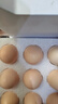 京鲜生可生食标准鲜鸡蛋30枚礼盒装3斤 源头直发 实拍图